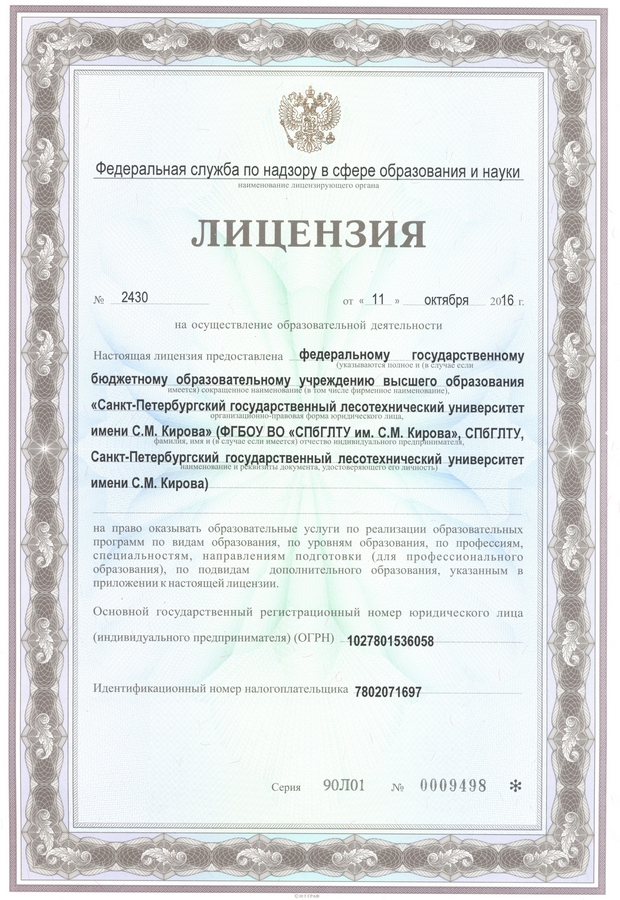 Образец Заявления На Поступление В Военный Институт - topikcomputing