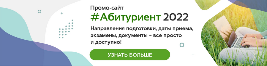 Сыктывкарский лесной институт — СЛИ
