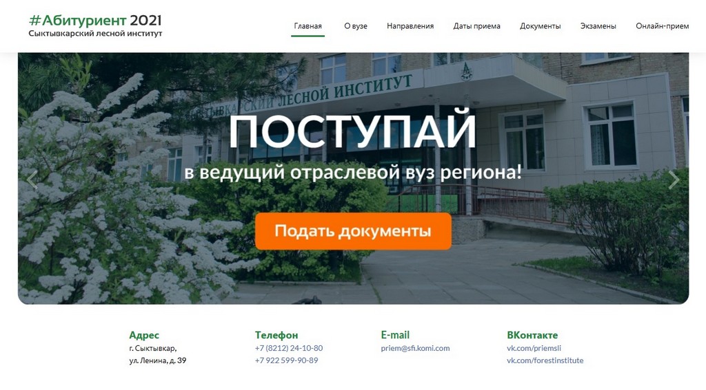 Фото На Документы Сыктывкар Адреса Фото На Документы Сыктывкар Адреса